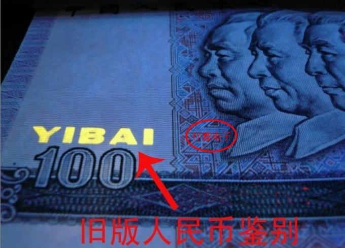 Portable UV +MG Counterfeit Money Detector with 3*5MM White light