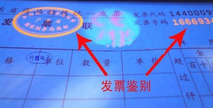 Portable UV +MG Counterfeit Money Detector with 3*5MM White light