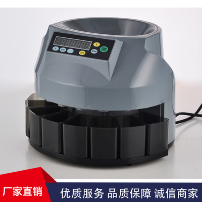 LCD Displayed Coin Sorter Popular Euro Coin Sorter with Fashionable panel with factory price, for most coins