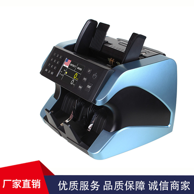 FRONT LOADING COUNTING MACHINE with UV+MG DETECTION heavy-duty banknote counter