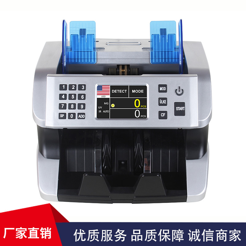 FRONT LOADING COUNTING MACHINE with UV+MG DETECTION heavy-duty banknote ...